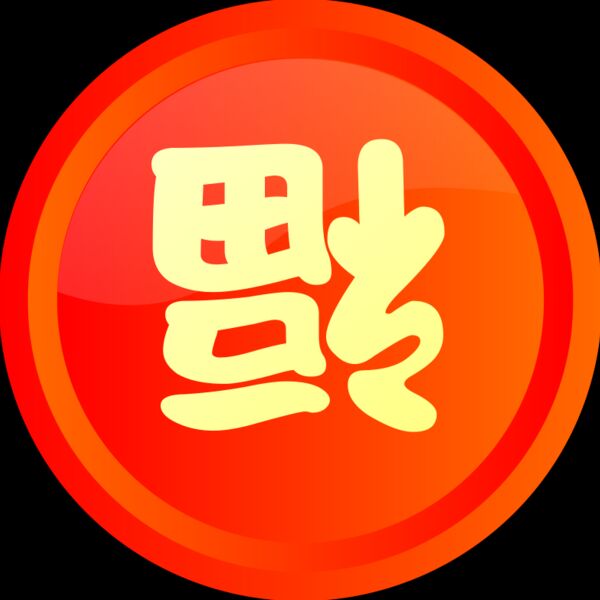 motudo happiness is arriving Thumbnail