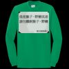 Essential Mock Turtleneck Thumbnail