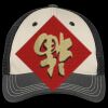 Tri Tone Mesh Back Cap Thumbnail