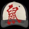 Tri Tone Mesh Back Cap Thumbnail