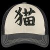 Tri Tone Mesh Back Cap Thumbnail